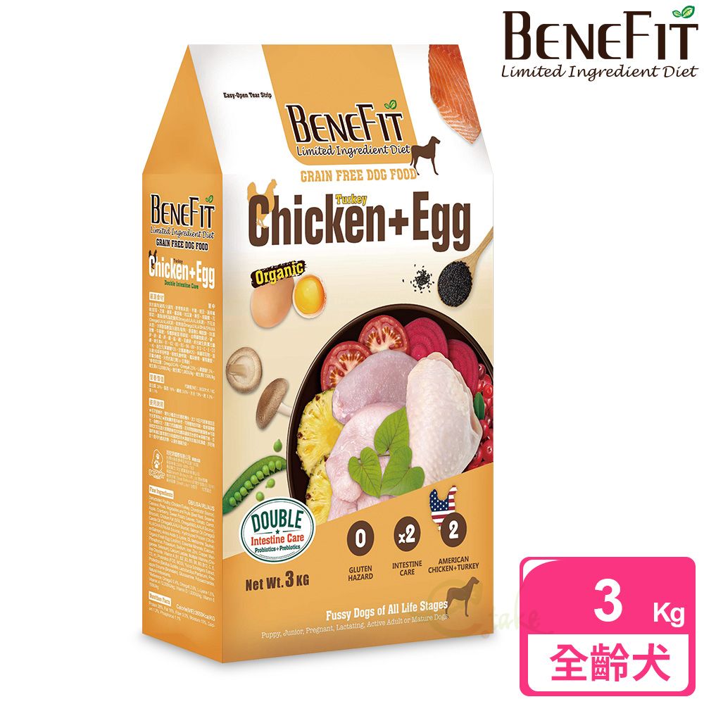 Benefit 無穀狗糧 3kg(鮮嫩雞肉+火雞肉+鮮蛋)