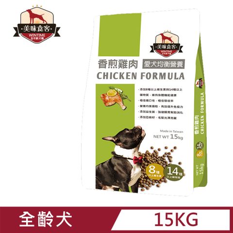 美味食客 -香煎雞肉狗飼料(15kg)