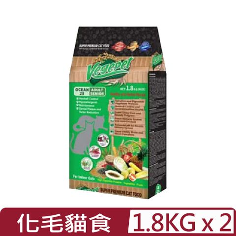 VegePet 維吉 【2入組】-VP專業級化毛貓食-HVP蔬果海洋/碳烤BBQ 1.8KG(4LB)