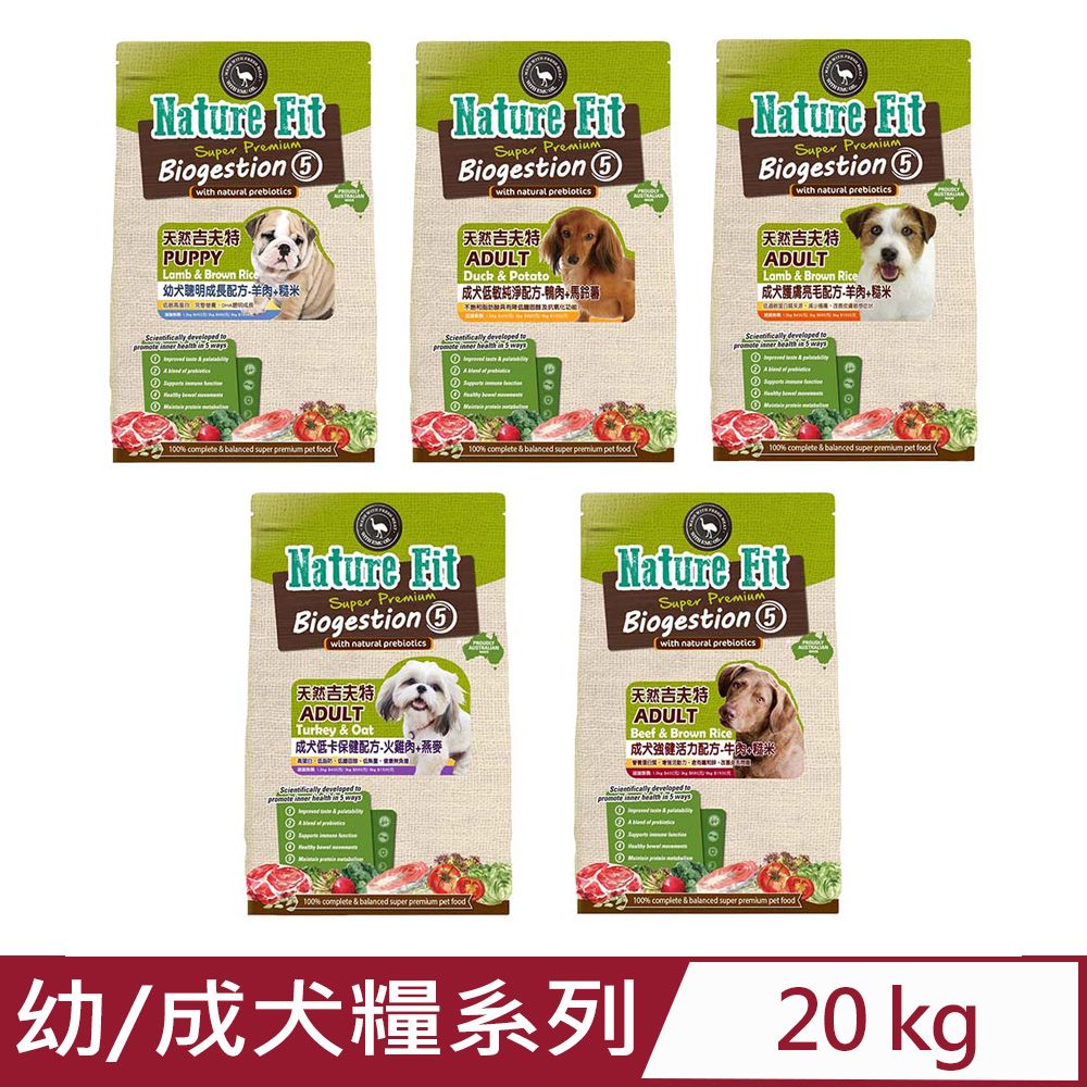 Nature Fit 吉夫特 澳洲天然-幼/成犬糧系列 20kg