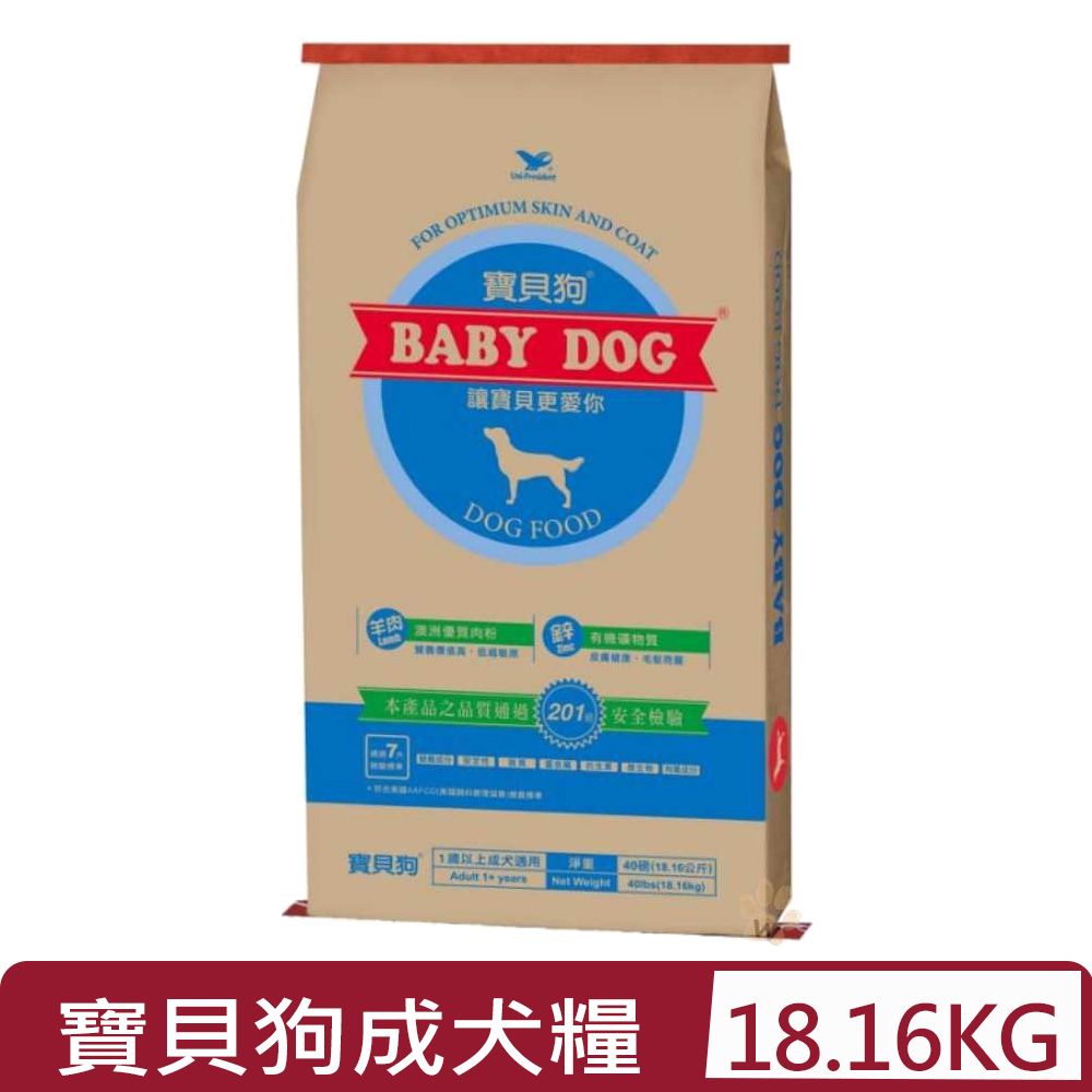 統一 寶貝狗寵物食品愛犬專用-1歲以上成犬適用 40lbs(18.16kg)(F6477)