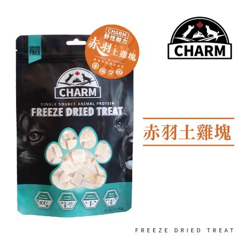 CHARM 野性魅力 赤羽土雞塊凍乾 40g