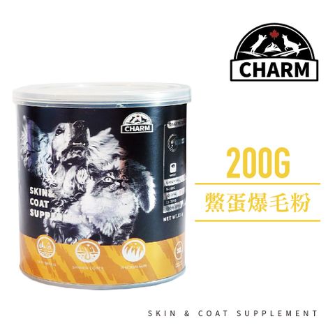 CHARM 野性魅力 鱉蛋爆毛粉 200g