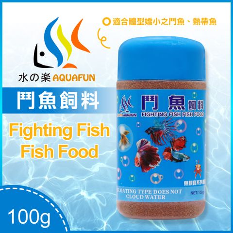 水之樂 鬥魚飼料 160ml(100g)