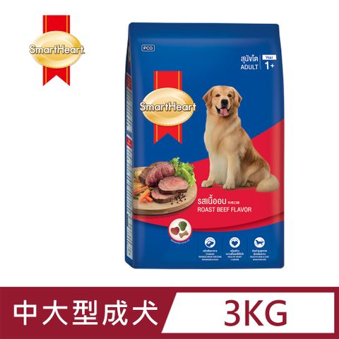 SmartHeart 慧心犬糧 - 牛肉口味成犬配方 3KG