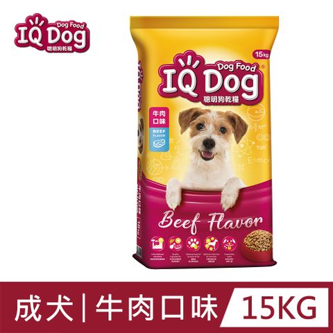 IQ Dog 聰明狗乾糧 - 牛肉口味 15KG