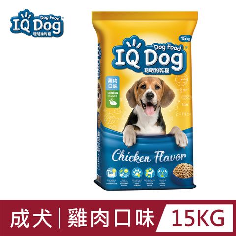 IQ Dog 聰明狗乾糧 - 雞肉口味 15KG