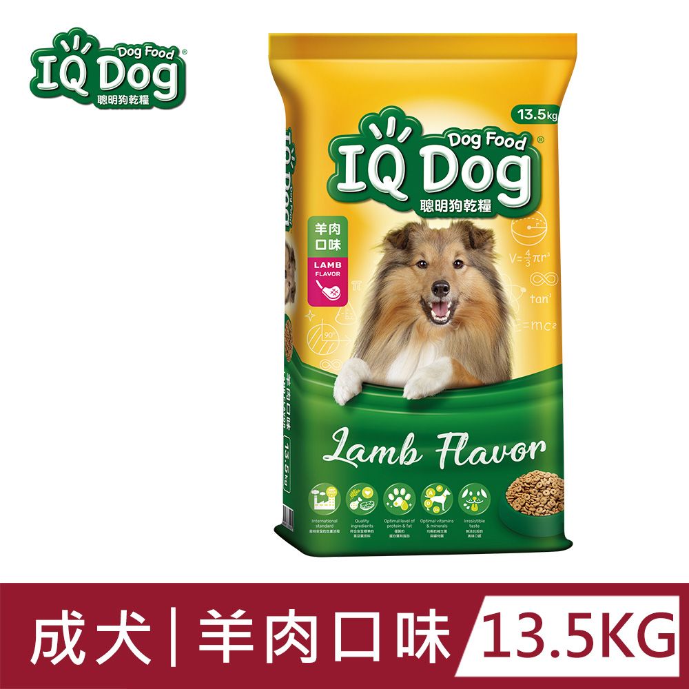 IQ Dog 聰明狗乾糧 - 羊肉口味 13.5KG