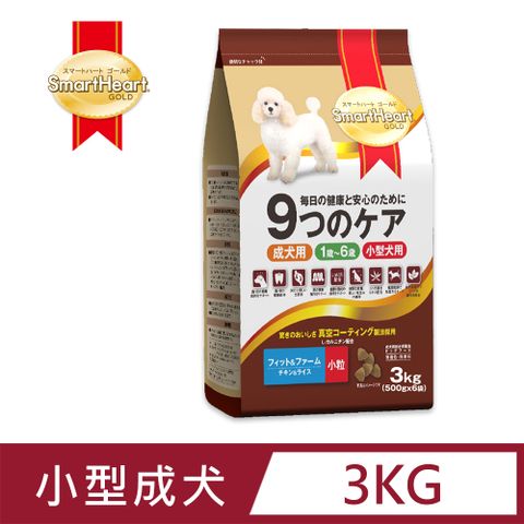 SmartHeart GOLD 慧心機能犬糧 - 標準體重控制健康配方(小粒) 3KG