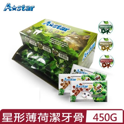A☆Star-Bones A☆Star-貓星形薄荷潔牙骨 盒裝 ＜原味/起司/鮪魚＞ 15g*30入｜450g
