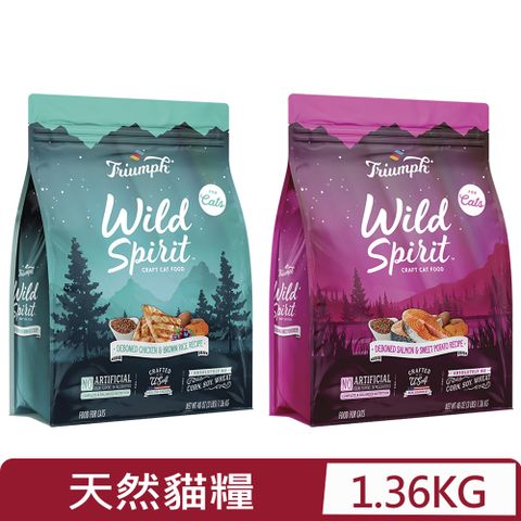 奔放 Triumph-去骨配方天然糧 48OZ(3LB)1.36KG 全齡貓適用