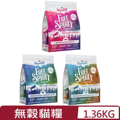 奔放 Triumph-去骨配方無穀天然糧 48OZ(3LB)1.36KG 全齡貓適用