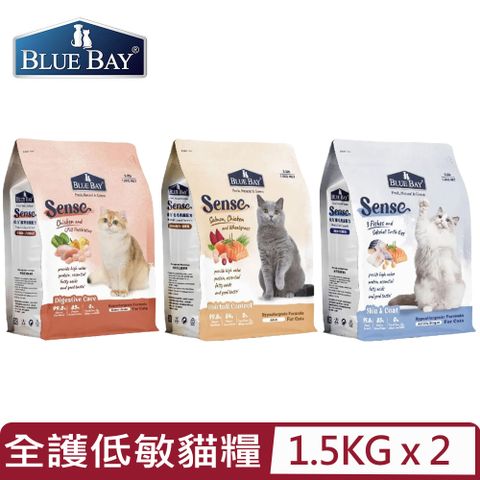 【2入組】BLUE BAY®倍力®全護低敏貓糧系列-3.3lb/1.5KG