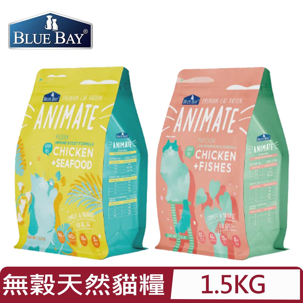 BLUE BAY 倍力 Animate願望無穀天然鮮貓糧-(室內貓/挑嘴貓)配方 1.5kg