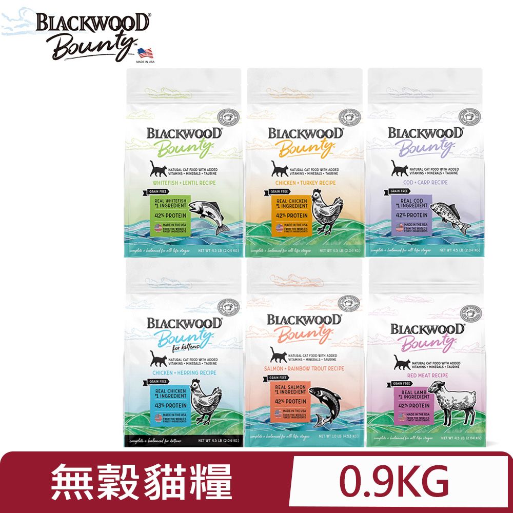 BLACKWOOD 柏萊富 美國Bounty棒吉-無穀頂級貓糧系列 2LB(0.9KG)