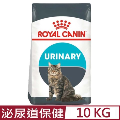 ROYAL 法國皇家 -泌尿道保健成貓 UC33 10KG