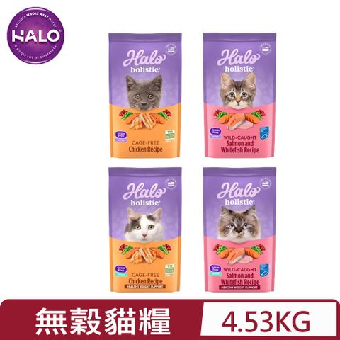 HALO 嘿囉 無榖貓糧10磅/4.53kg(幼貓/成貓_雞肉/鮭魚)