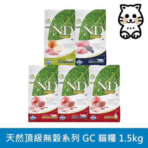 【Farmina 法米納】N&D 天然頂級無榖系列（GC）貓用 1.5kg (貓飼料)