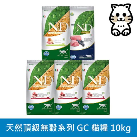 【Farmina 法米納】N&D 天然頂級無榖系列（GC）貓用 10kg (貓飼料)