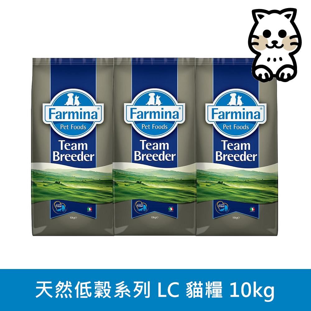 Farmina 法米納 N&D 天然低穀系列（LC）貓用 10kg (貓飼料)