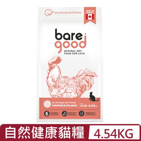 bare good真原力-自然健康貓糧-放牧雞&鮭魚 10LB(4.54KG) (BG-CCA013)