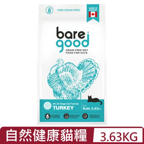 bare good真原力-無穀健康貓糧-原野火雞 8LB(3.63KG) (BG-CCA023)