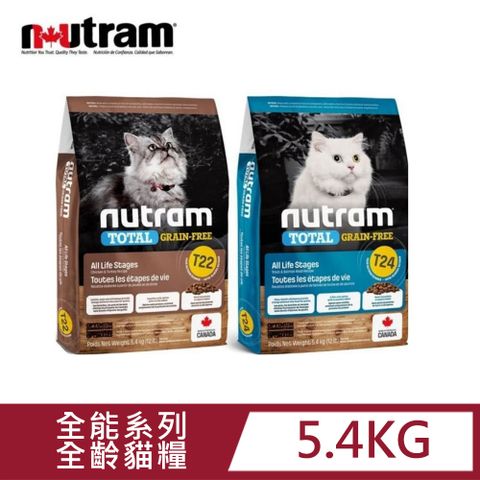 NUTRAM 紐頓 全能系列T22/T24無穀挑嘴全齡貓飼料5.4kg(全齡貓、貓飼料、無穀、貓糧)