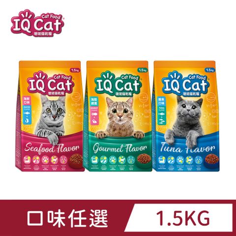 IQ Cat 聰明貓乾糧 1.5KG
