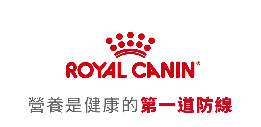 ROYAL CANINⓇ營養是健康的第一道防線