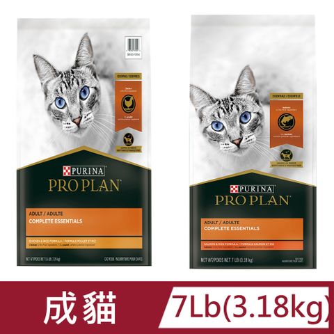 Pro Plan 冠能貓乾糧系列7Lb (3.18kg)