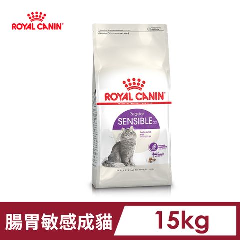 ROYAL 法國皇家 腸胃敏感成貓S33 15KG