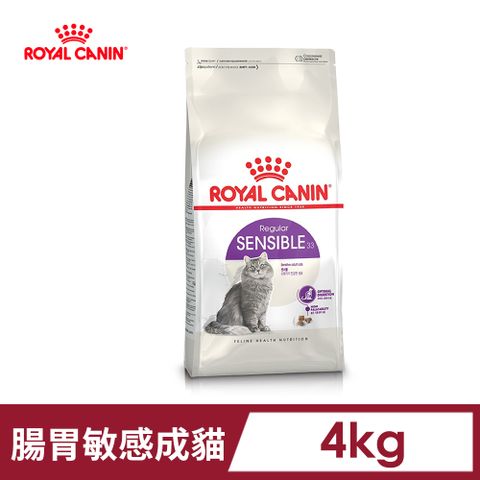 ROYAL 法國皇家 腸胃敏感成貓S33 4KG