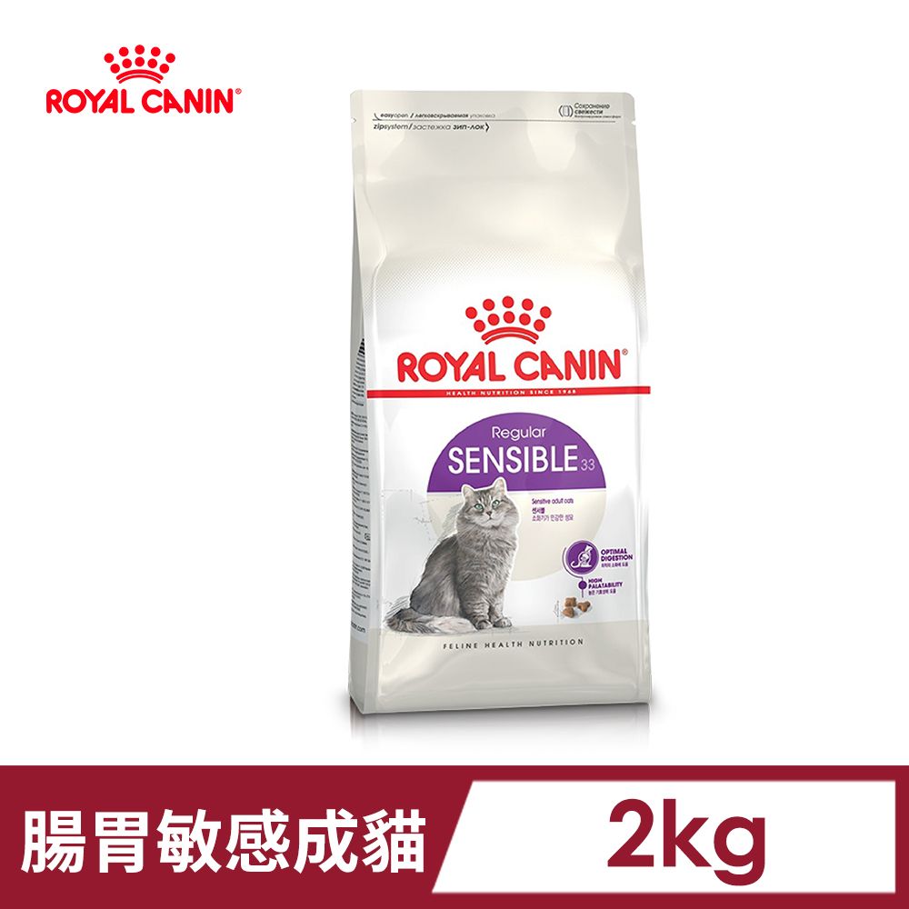 Royal Canin 法國皇家 腸胃敏感成貓S33 2KG