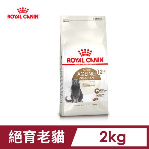 ROYAL 法國皇家 絕育老齡貓12+歲齡S30+12 2KG_(熟齡貓/老貓)