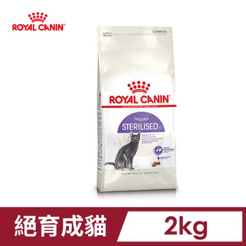 ROYAL 法國皇家 絕育成貓S37 2KG