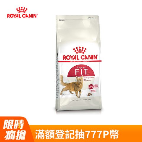 【法國皇家】理想體態成貓F32 15KG