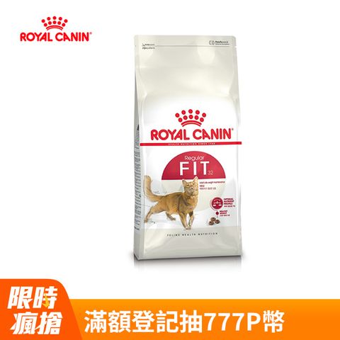 【法國皇家】理想體態成貓F32 10KG