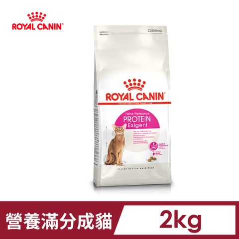【法國皇家】挑嘴貓營養滿分配方成貓E42 2KG