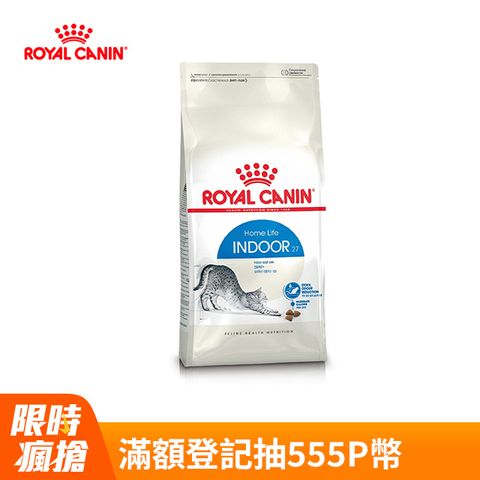 ROYAL 法國皇家 室內成貓IN27 10KG