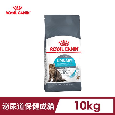 ROYAL 法國皇家 泌尿道保健成貓UC33 10KG