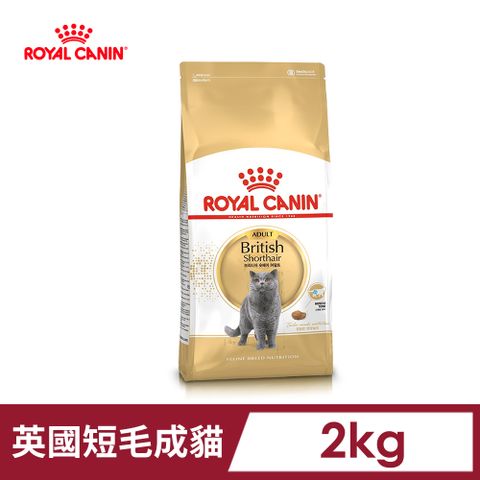 ROYAL 法國皇家 FBN 皇家英國短毛成貓BS34 2KG