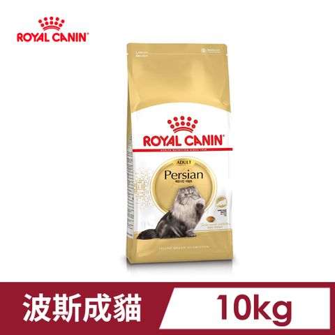 ROYAL 法國皇家 波斯成貓P30 10KG