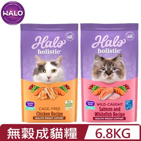 美國HALO®嘿囉TM 成貓無穀糧 15lb(6.8kg)