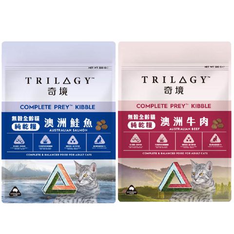 TRILOGY奇境-無穀全齡貓｜純乾糧 ＜澳洲鮭魚/澳洲牛肉＞ 5KG