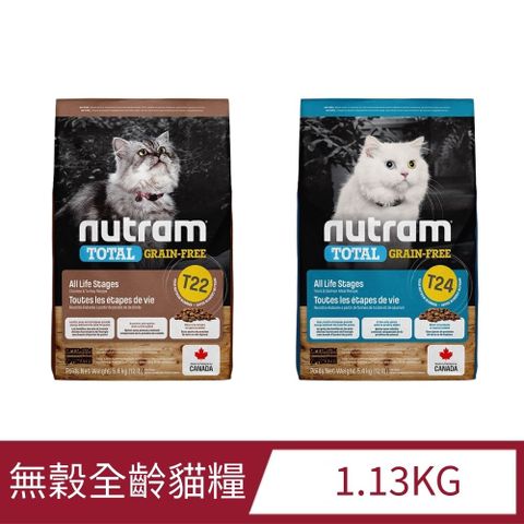 紐頓 無穀全齡貓糧 1.13kg