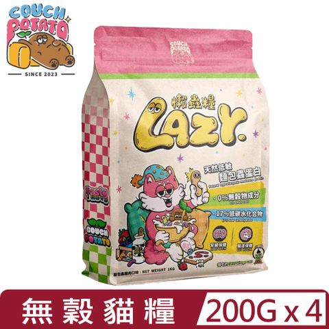 【4入組】COUCH POTATO沙發馬鈴薯-Lazy懶蟲系列-麵包蟲雞肉無穀貓糧 200g (懶蟲糧)
