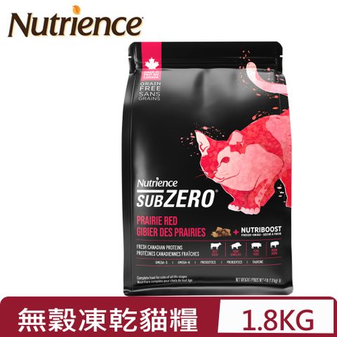 Nutrience 紐崔斯 -SUBZERO黑鑽頂極無穀貓+凍乾(牛肉+羊肉) 4lb(1.8kg) (NT-S2907)