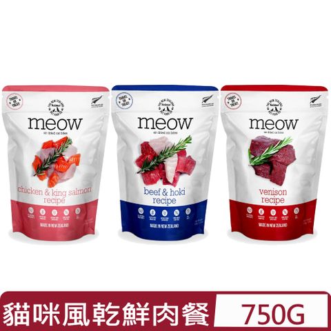 NZ Natural鮮開凍-meow貓咪香酥風乾鮮肉餐 750g｜26.5oz