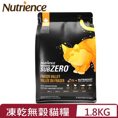 Nutrience紐崔斯SUBZERO頂級黑鑽凍乾無穀貓糧+凍乾(火雞肉+雞肉+鮭魚) 4lb(1.8kg)