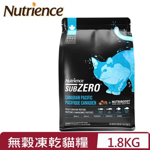 Nutrience紐崔斯SUBZERO頂級黑鑽凍乾無穀貓糧+凍乾(多種魚) 4lb(1.8kg)